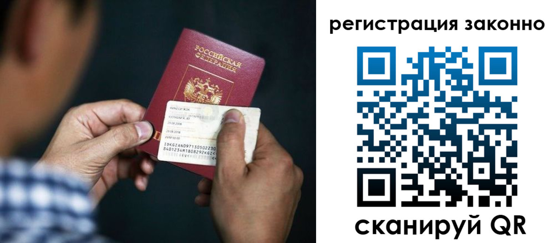 найти адрес прописки в Клинцах