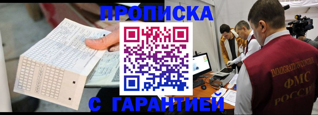 регистрация для дет. сада в Клинцах
