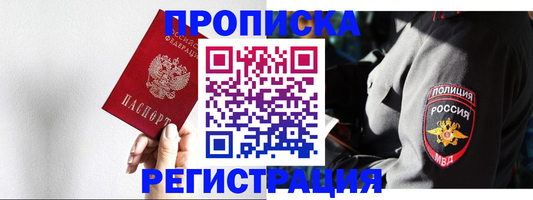 форма 3 в Клинцах